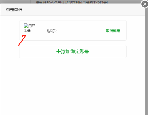 微信图片_20190116144709.png