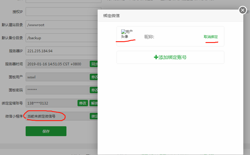 微信图片_20190116145045.png