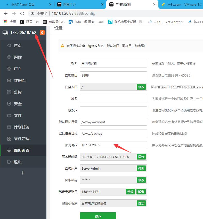 QQ截图20190117143341.jpg