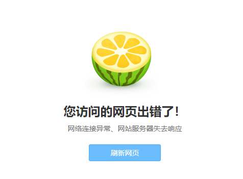 强制https后打开
