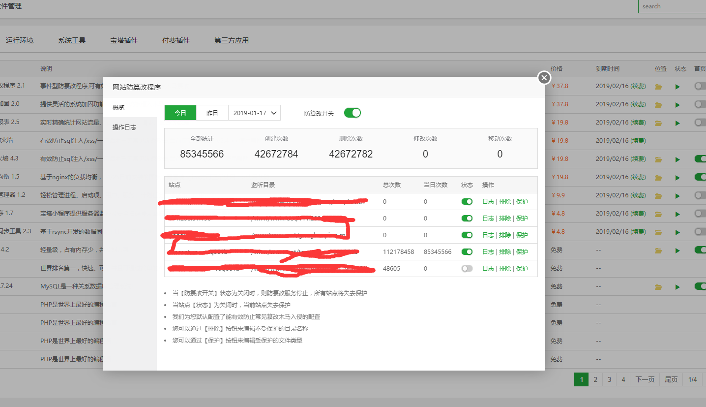 QQ截图20190117175538.png
