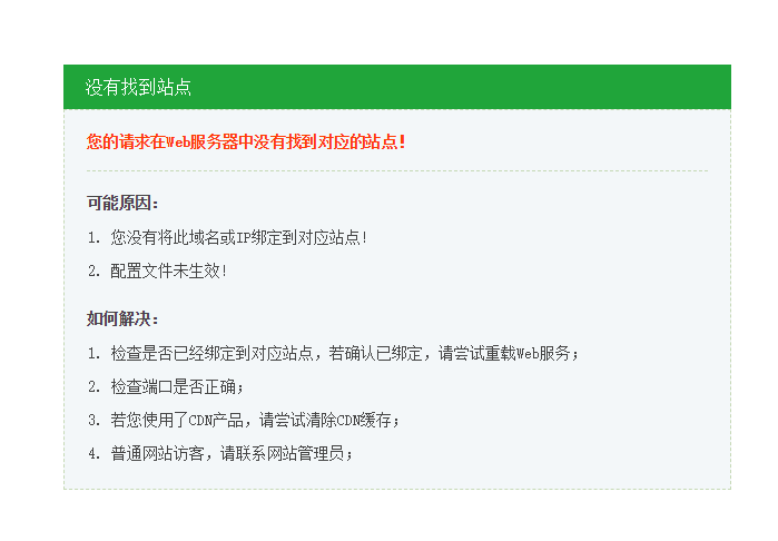 QQ图片20190118140338.png