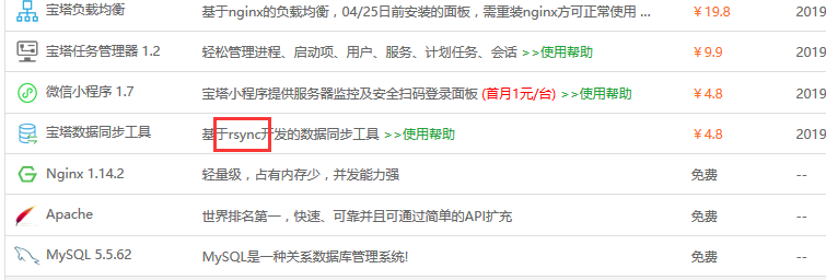 微信图片_20190118173547.png