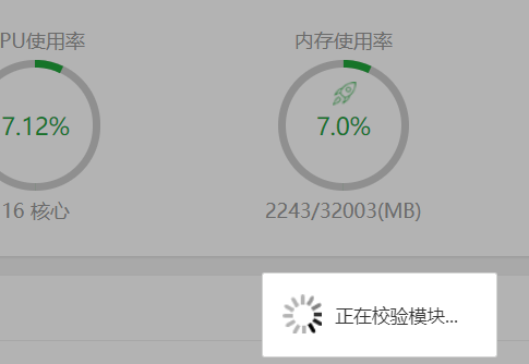 QQ图片20190119001619.png