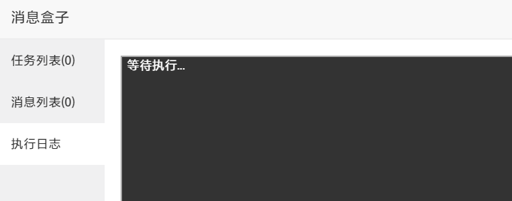 QQ截图20190119162656.png