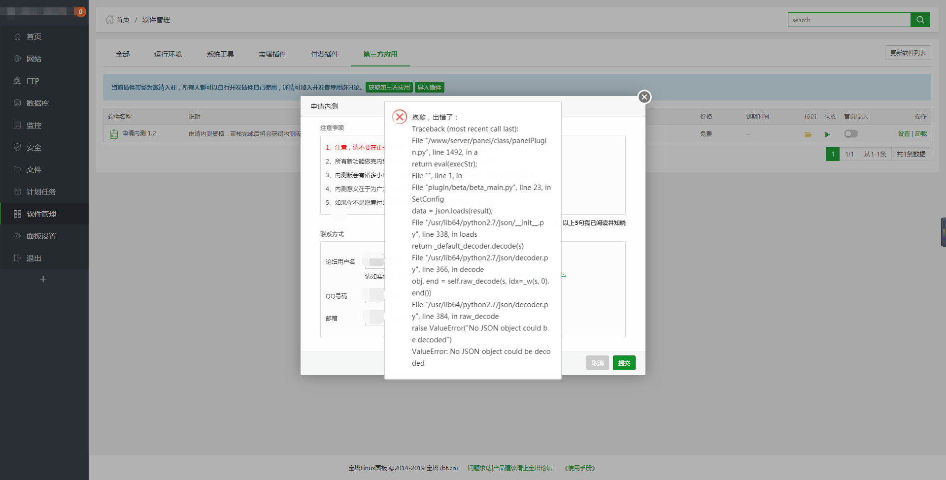 QQ图片20190120112304.png
