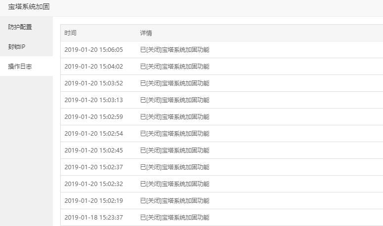 QQ截图20190120150632.png