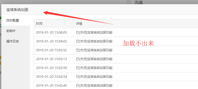 QQ截图20190120150705.png