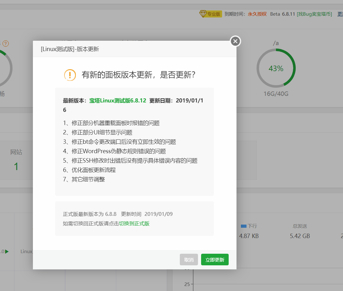 TIM截图20190121095250.png