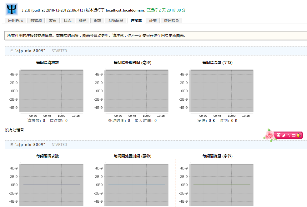 微信图片_20190121102118.png