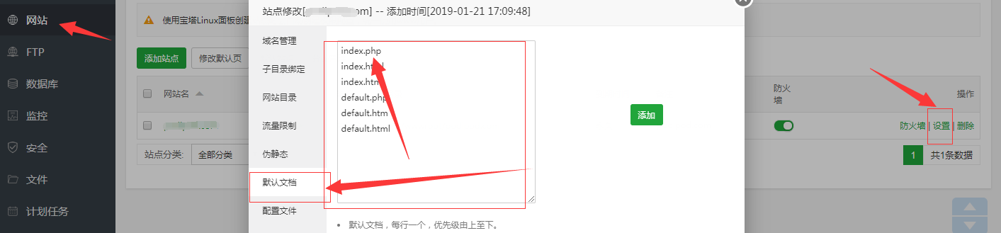QQ截图20190121190453.png