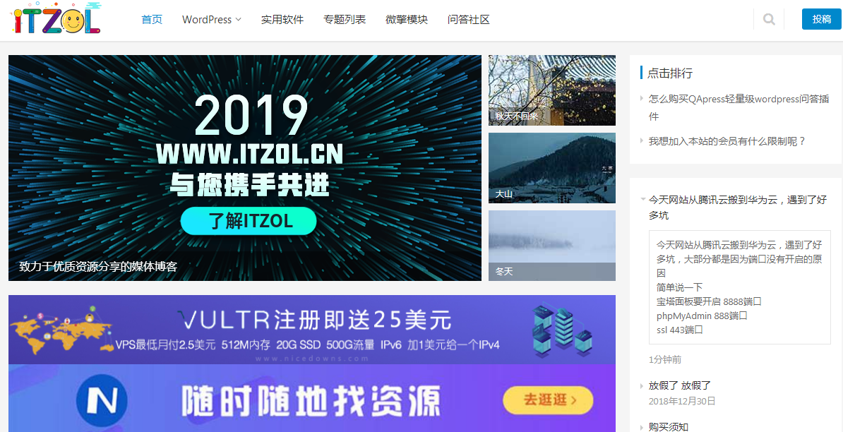 QQ截图20190121211353.png