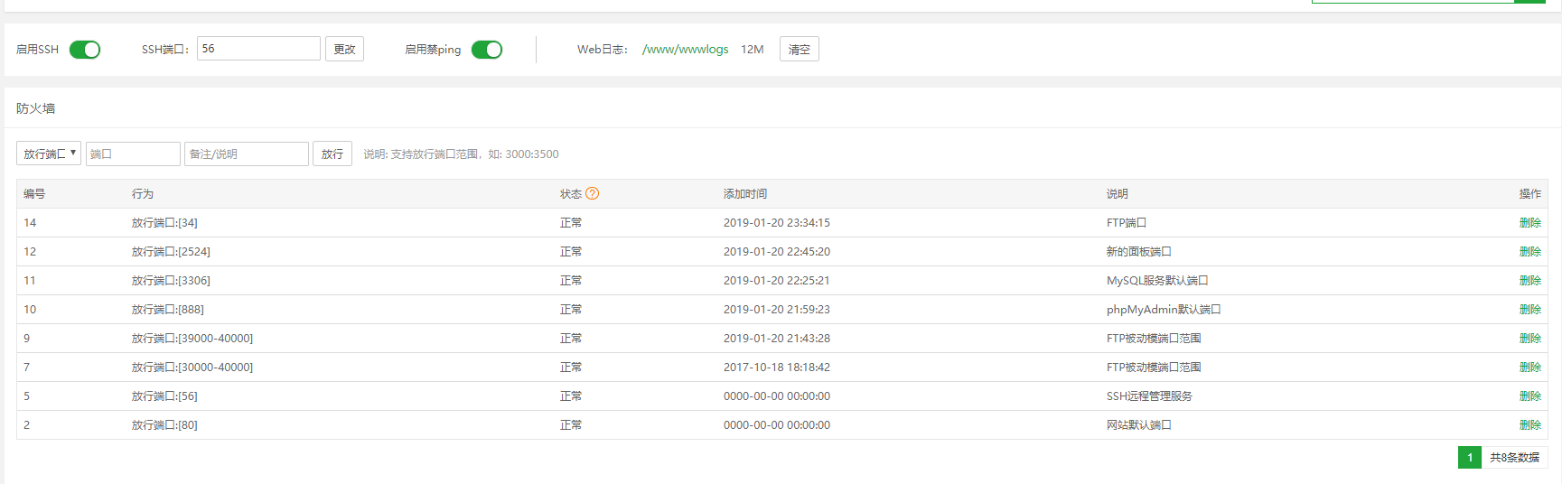 QQ截图2019012202222222222222222284011.png