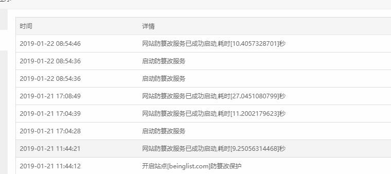TIM截图20190122085758.jpg