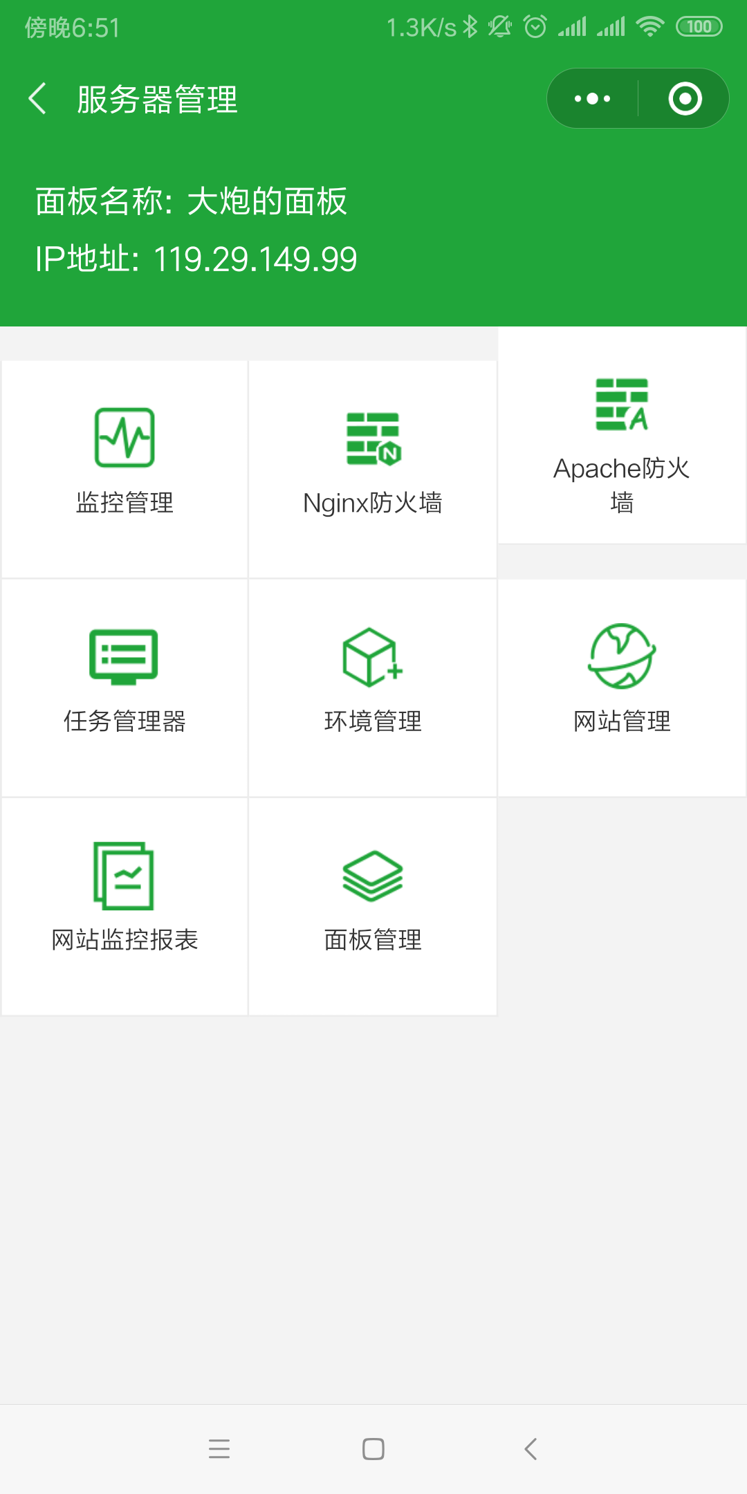 小程序.png