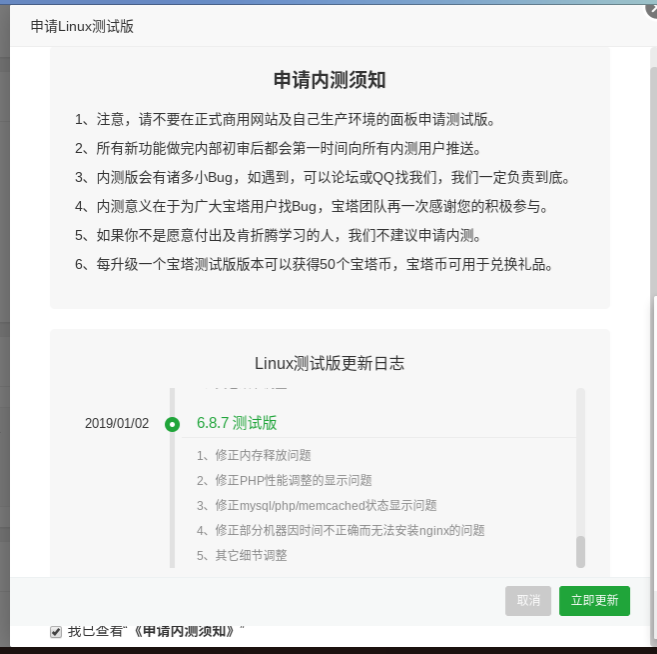 Screenshot 2019-01-21 at 10.47.22 PM.png