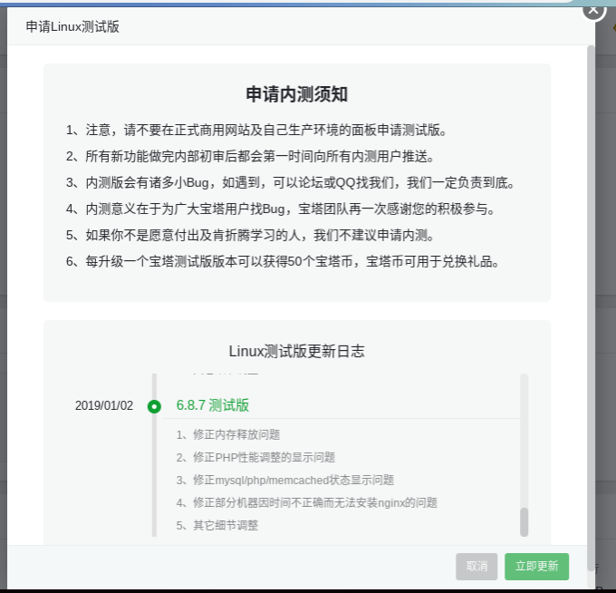 Screenshot 2019-01-21 at 10.47.13 PM.png