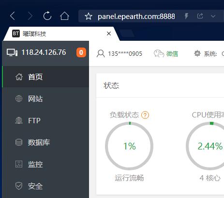域名正常访问.jpg