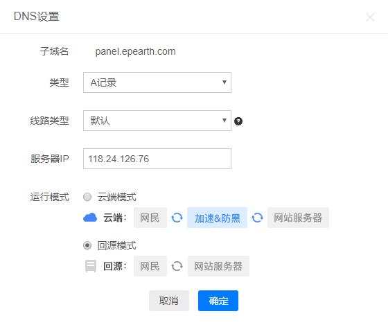 解析设置.jpg