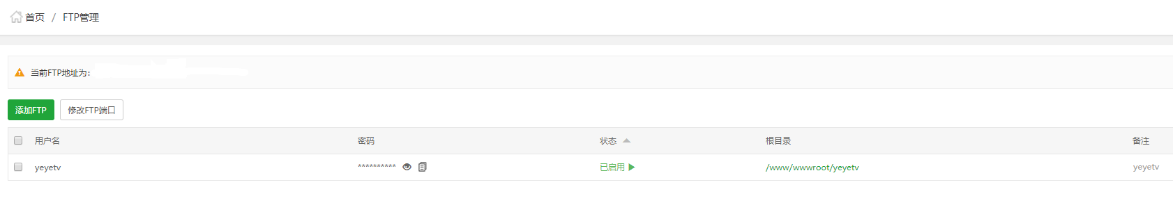 UC截图20190123114022.png