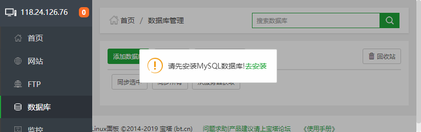 QQ浏览器截图20190123143101.png