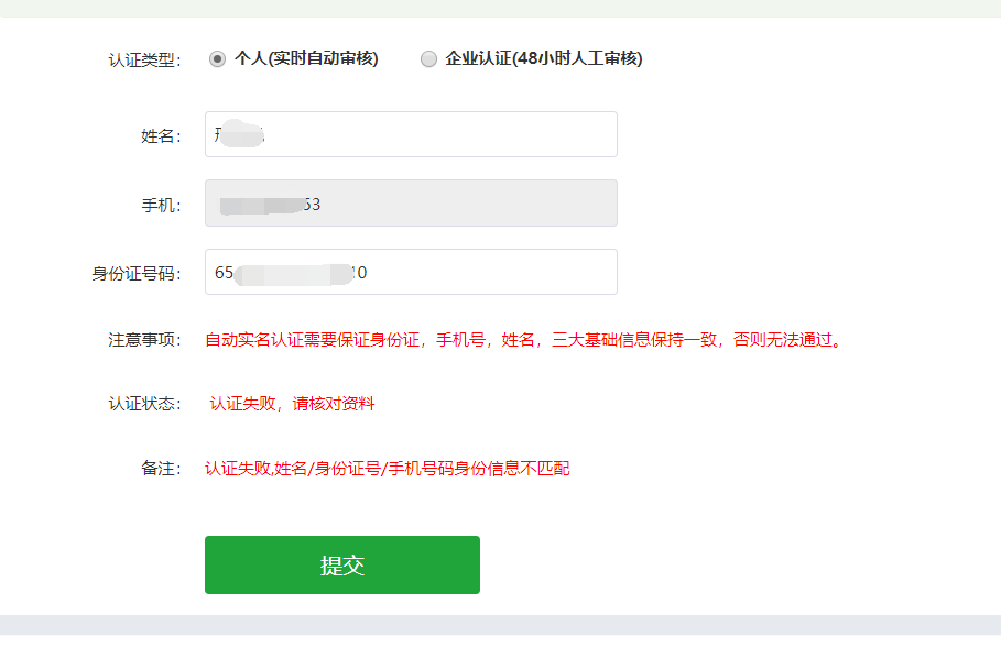 TIM图片20190124170035.png