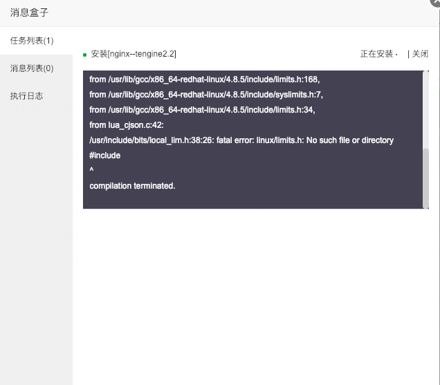 屏幕快照 2019-01-24 下午8.33.52.png