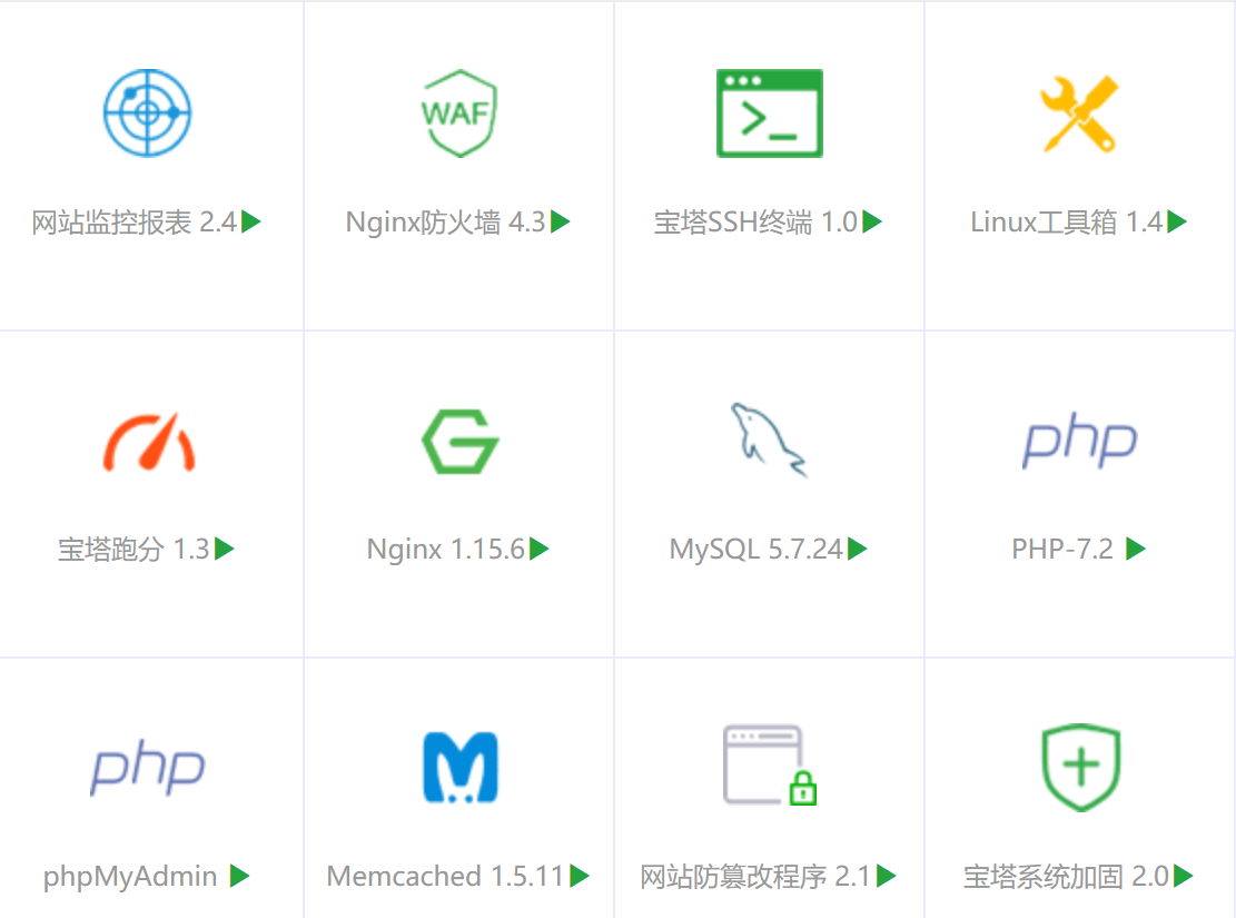 Snipaste_2019-01-24_23-14-41.png