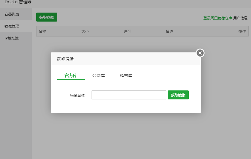 TIM截图20190125141541.png