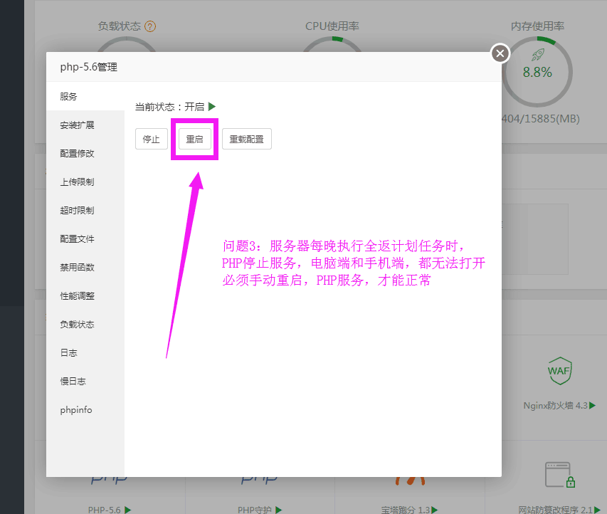 360截图20190126113202427.png