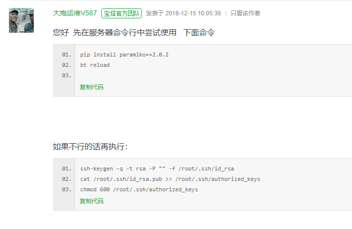 微信截图_20190126141716.png