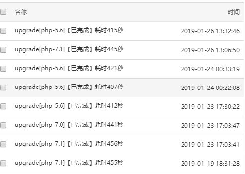 微信图片_20190126153130.png