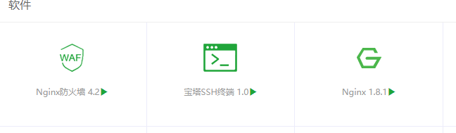 微信截图_20190126165810.png