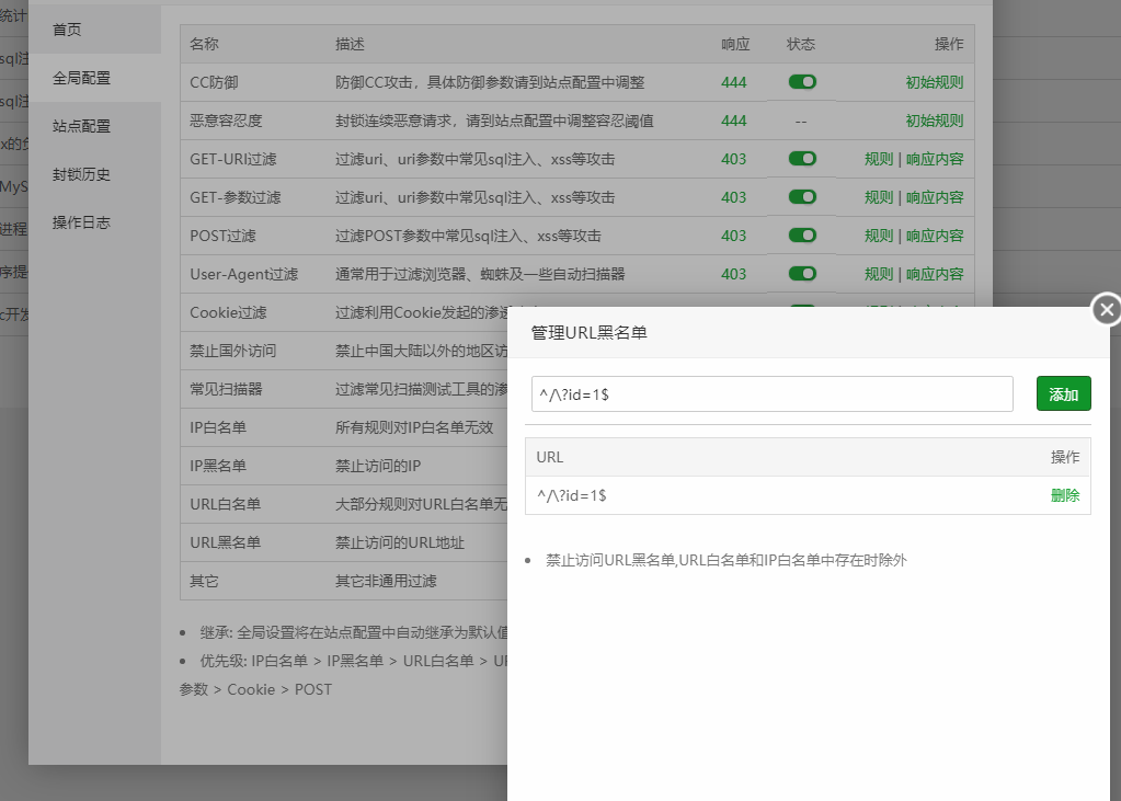 TIM截图20190126171656.png