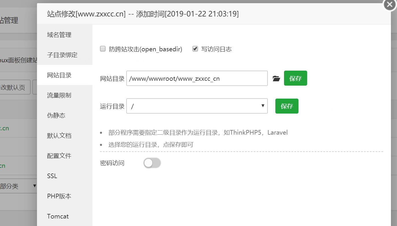 TIM截图20190126184720.jpg