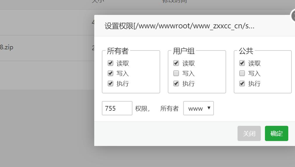TIM截图20190126185628.jpg