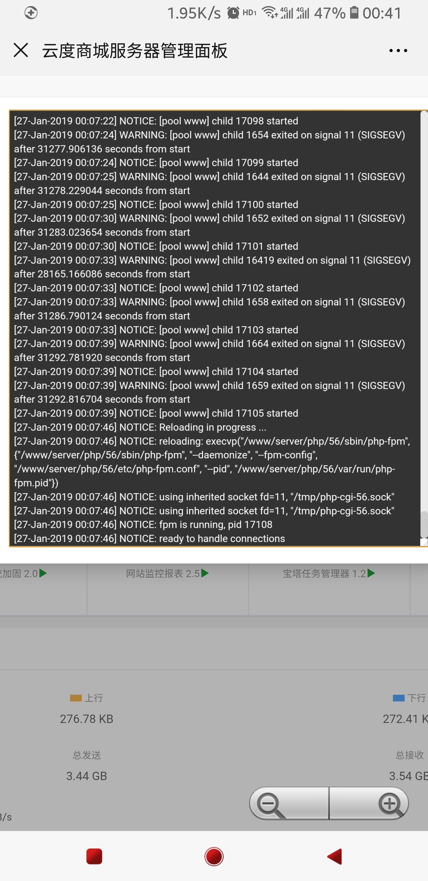 Screenshot_20190127-004124_WeChat.jpg
