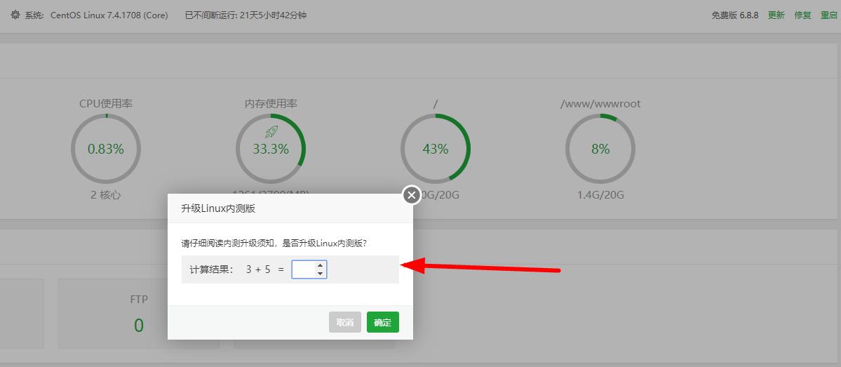 步骤4