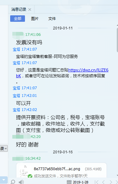 QQ图片20190128150240.png