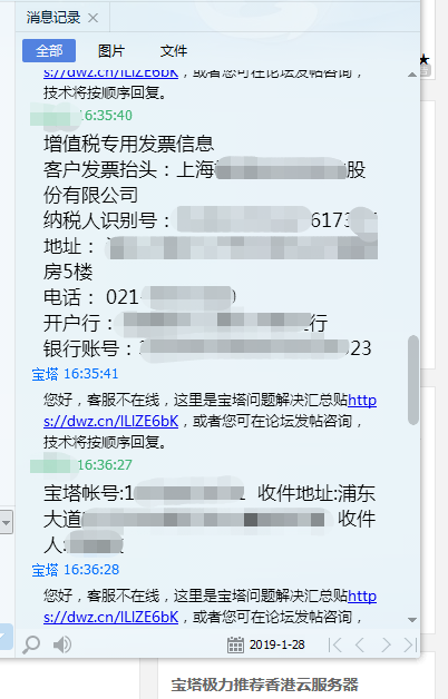 QQ图片20190128150359.png
