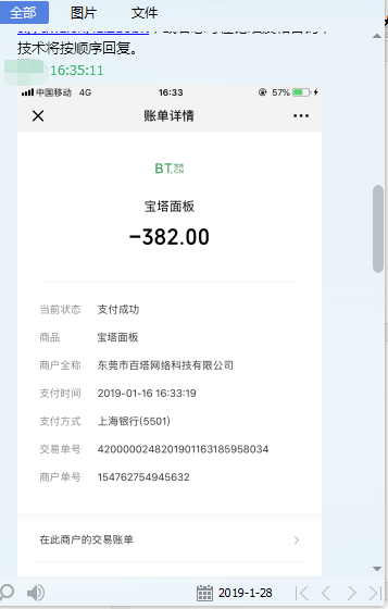 QQ图片20190128150308.png