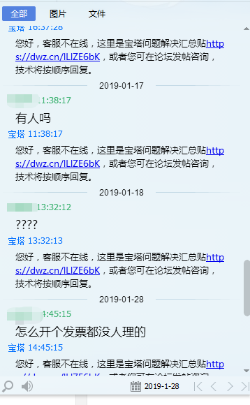 QQ图片20190128150419.png