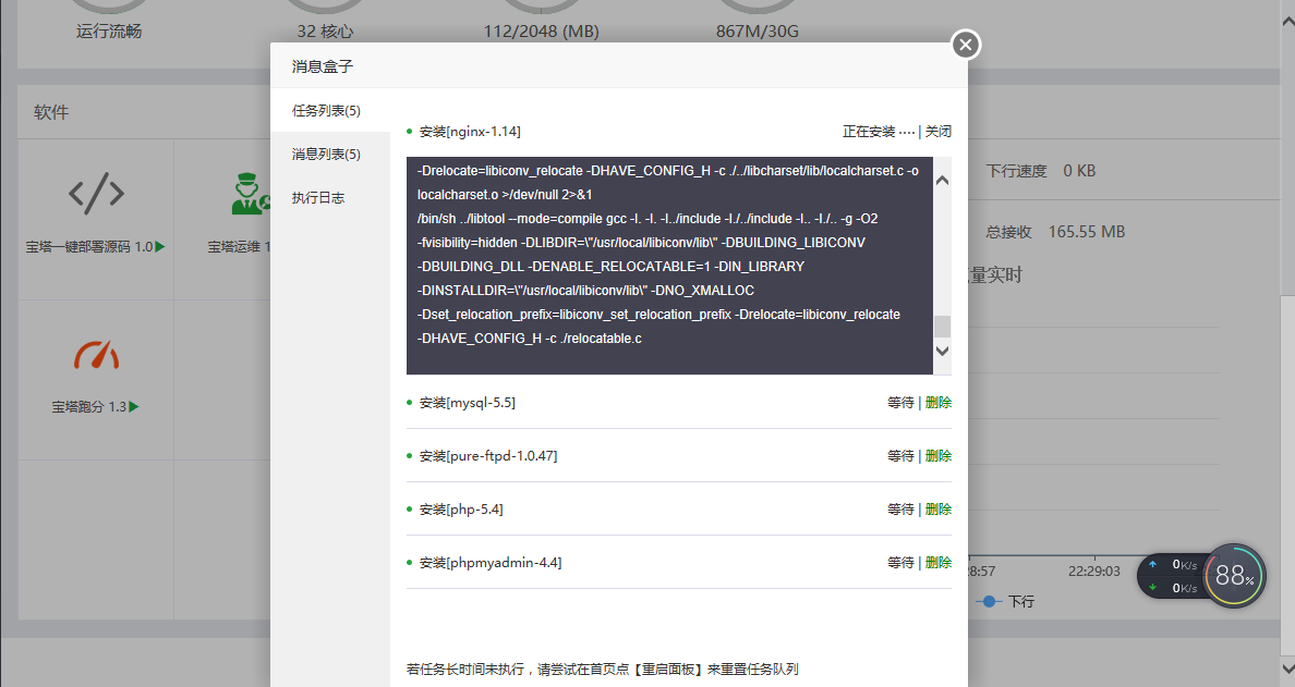 QQ浏览器截图20190128222937.png