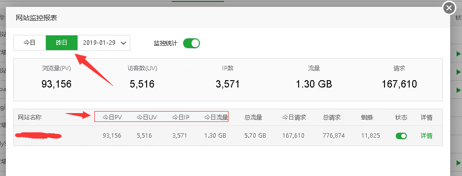 QQ截图20190129102035.png