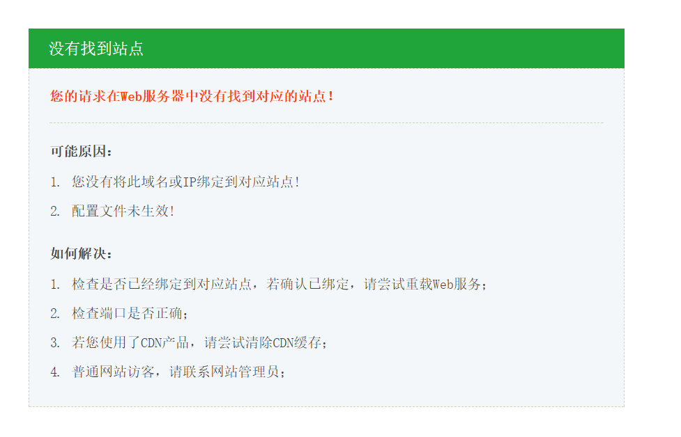 捕获.PNG