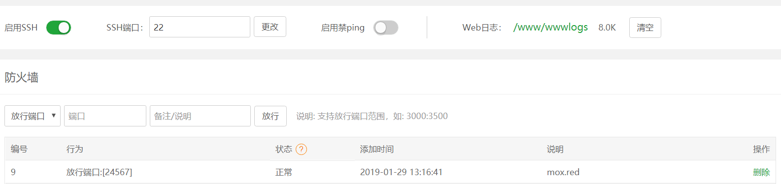 BT后台3.PNG