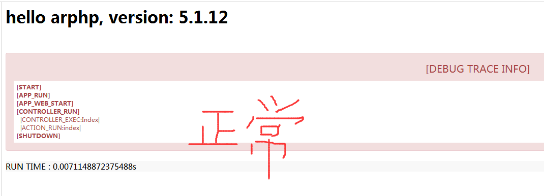 首页初始页面，可以访问