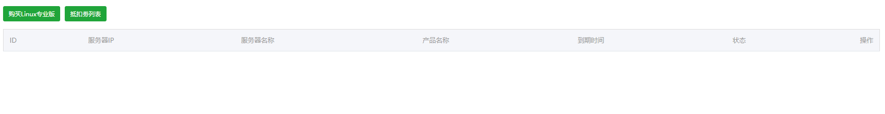 QQ截图20190129203750.png
