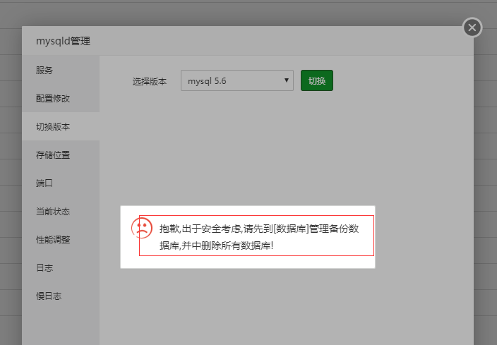 mysqlqhbb.png