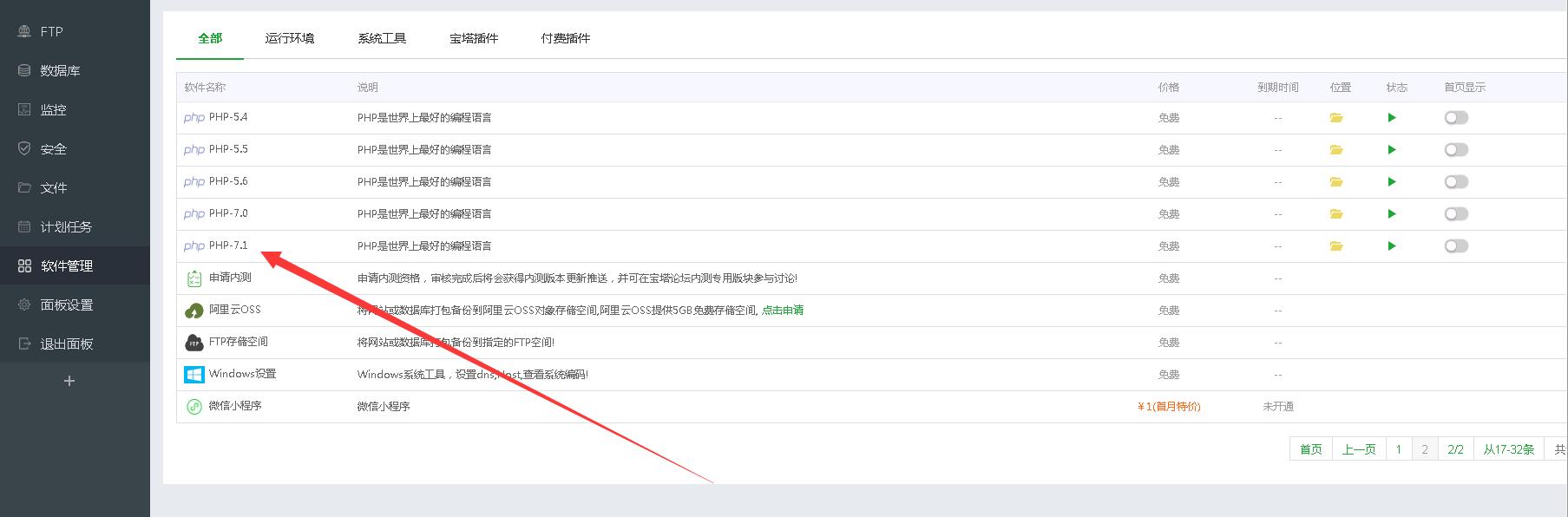 QQ截图20190130103225.jpg